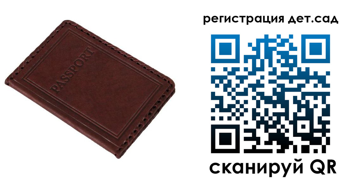 временная прописка в Верхнем Тагиле