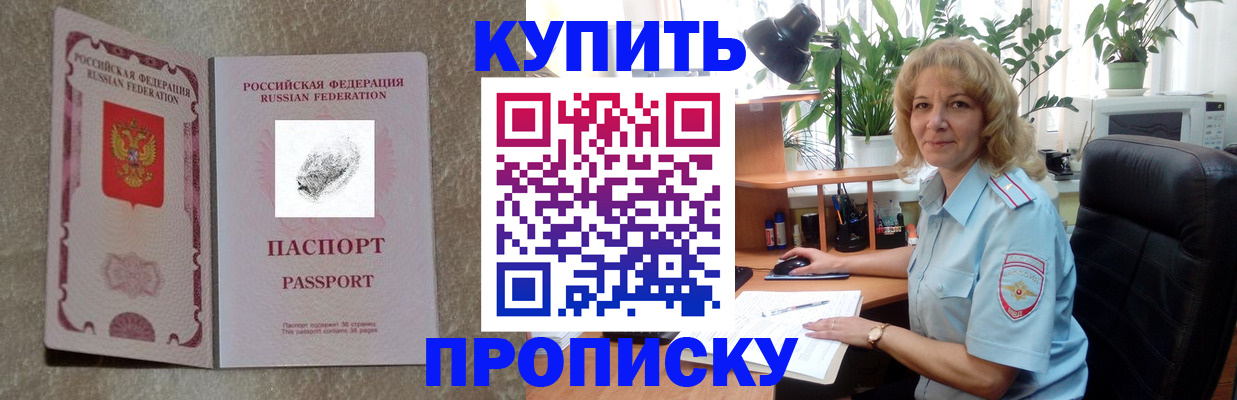 временная регистрация недорого в Верхнем Тагиле