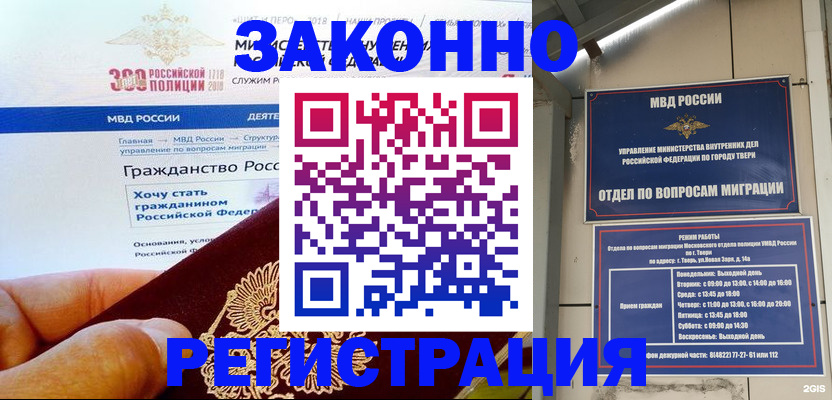 найти адрес прописки в Верхнем Тагиле