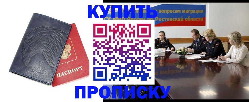 временная регистрация госуслуги в Верхнем Тагиле